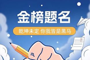 状态不佳！爱德华兹半场11投仅2中 得到6分1板5助